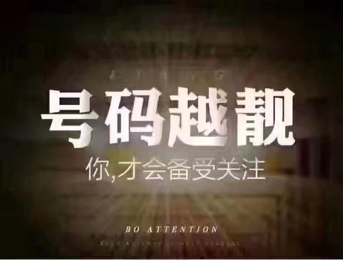 手机号码注销了还能查到信息吗