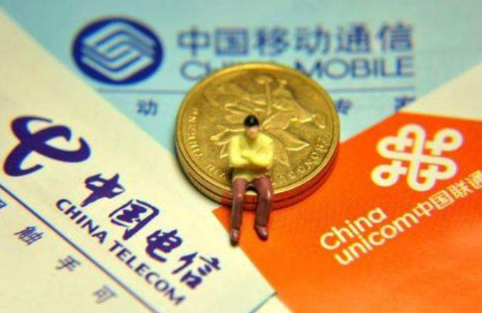 中国移动推出19元套餐,一千分钟360G流量,优惠还是套路?