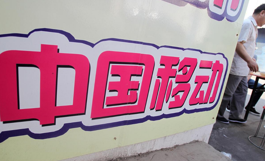 中国移动推出19元套餐,一千分钟360G流量,优惠还是套路?