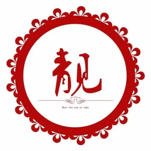 手机靓号吉祥号