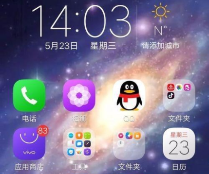 手机屏保时间怎样设置 型号不同方法略有不同 手机屏保